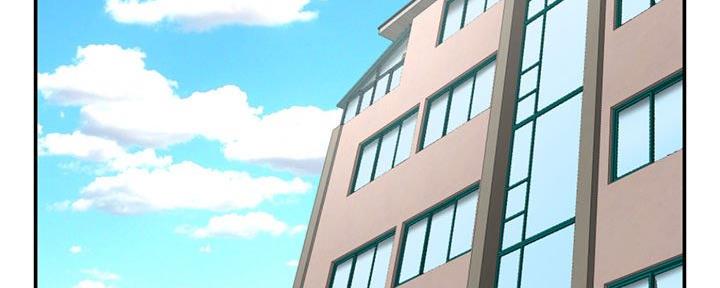 深夜网吧漫画,第44话1图