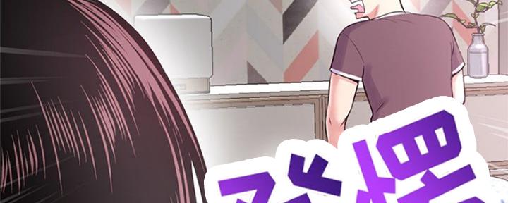 深夜网吧漫画,第6话1图