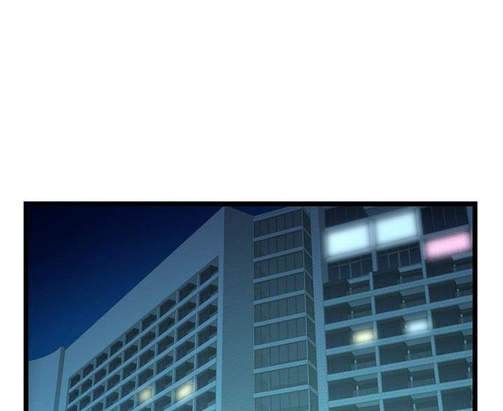 深夜网吧漫画,第93话1图