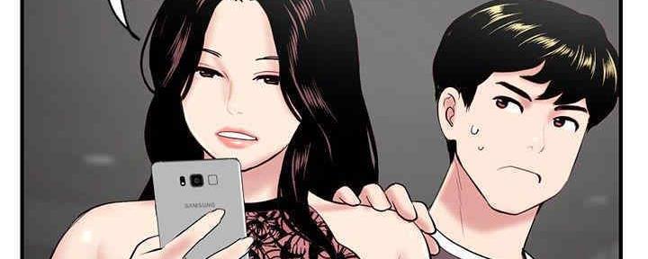 深夜网吧漫画,第11话1图