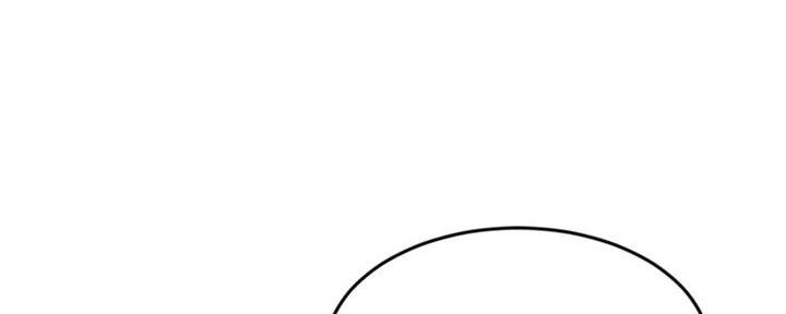 深夜网吧漫画,第43话1图