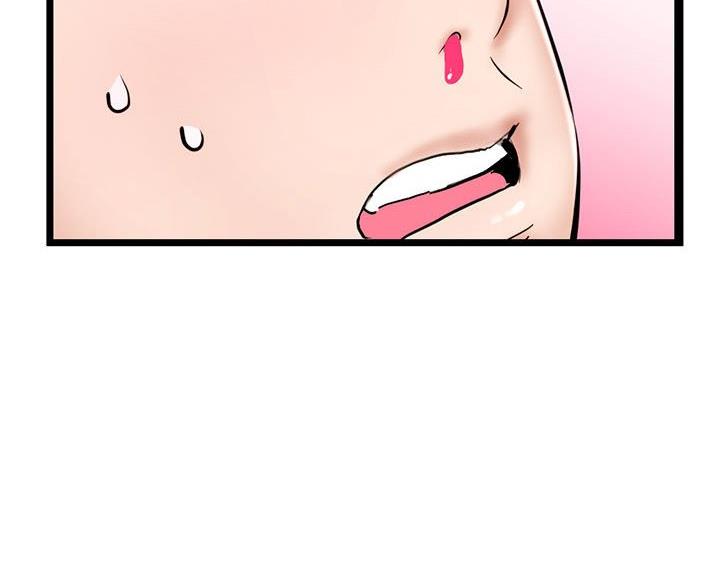 深夜网吧漫画,第94话2图