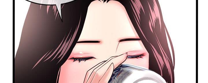 深夜网吧漫画,第46话1图