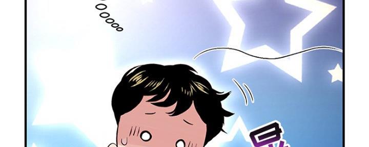 深夜网吧漫画,第8话2图