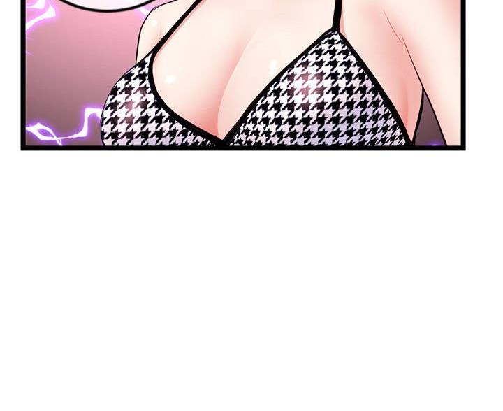 深夜网吧漫画,第96话1图