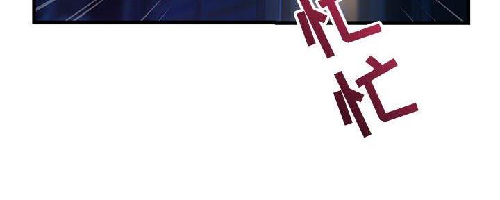 深夜网吧漫画,第31话1图