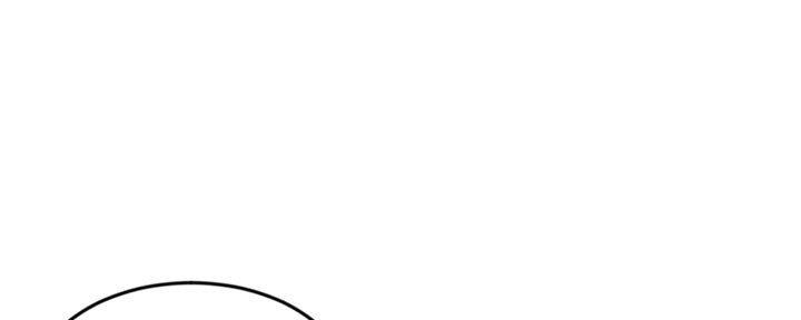 深夜网吧漫画,第51话1图