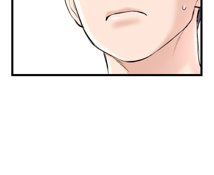 深夜网吧漫画,第61话1图