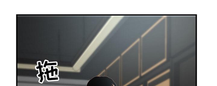 深夜网吧漫画,第2话2图