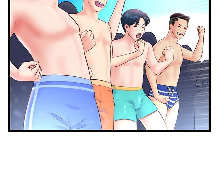 深夜网吧漫画,第93话2图