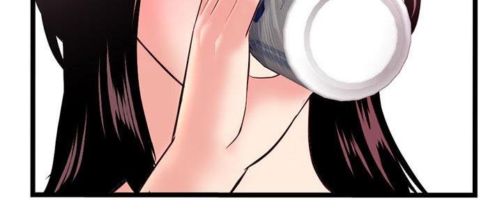 深夜网吧漫画,第46话2图