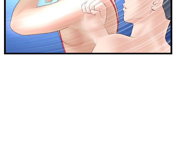 深夜网吧漫画,第98话2图