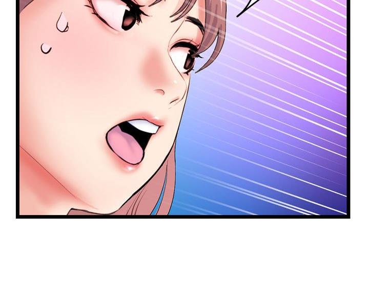 深夜网吧漫画,第94话2图