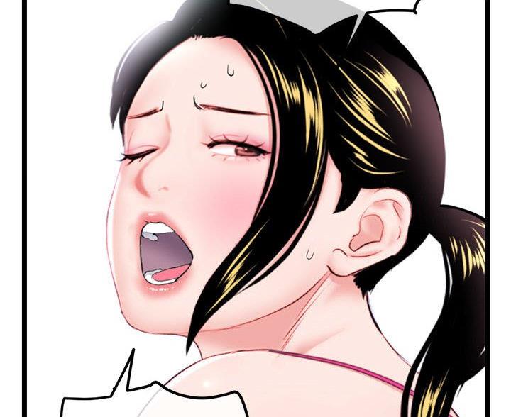 深夜网吧漫画,第95话2图