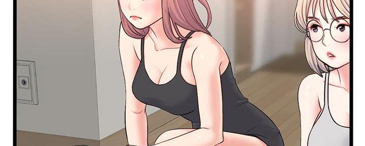 深夜网吧漫画,第46话1图