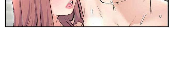 深夜网吧漫画,第16话2图
