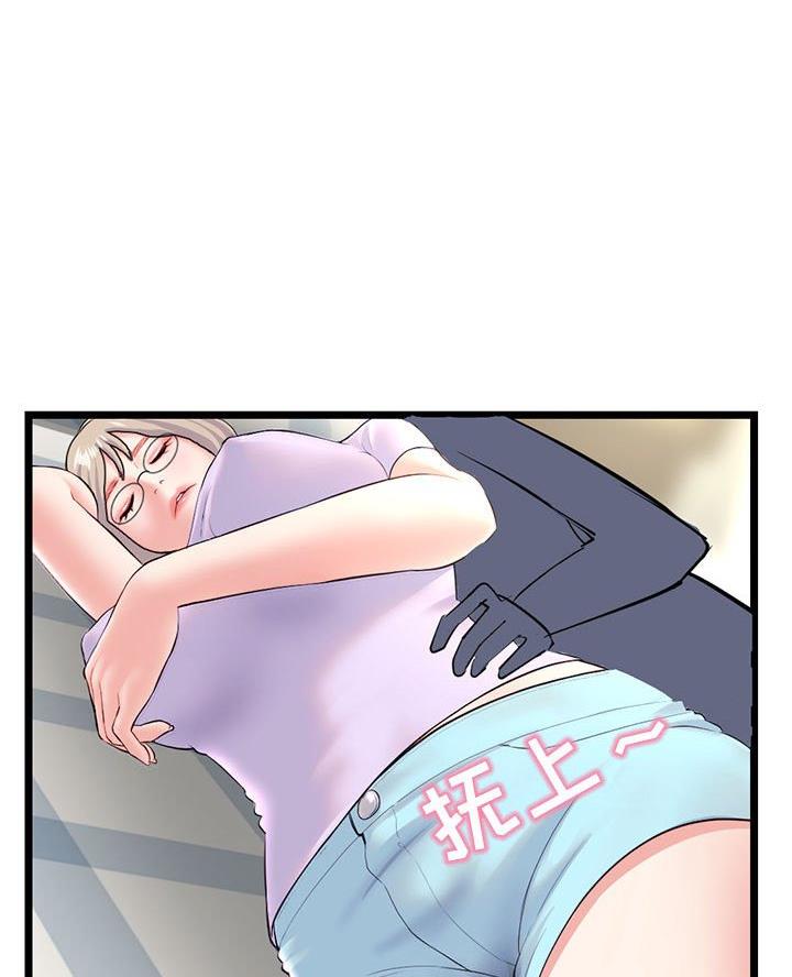深夜网吧漫画,第86话1图