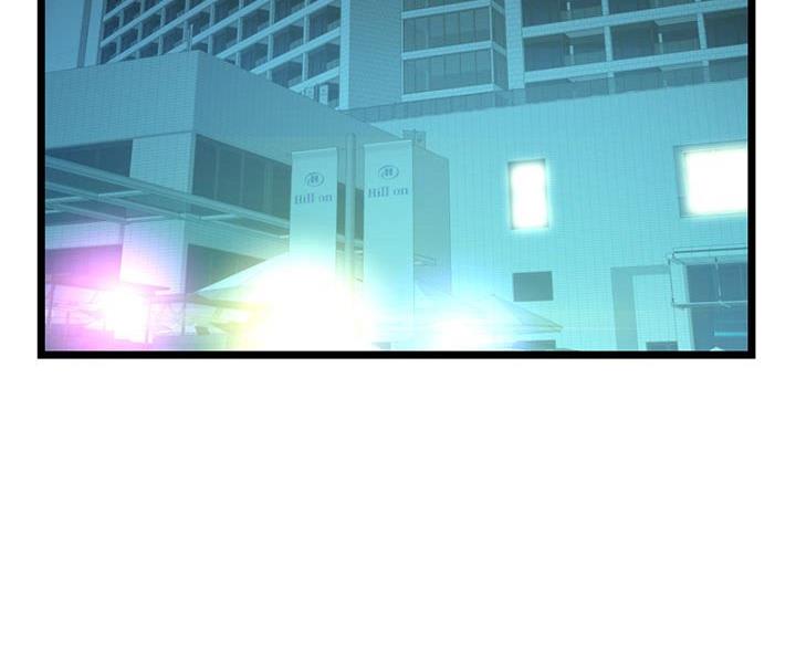 深夜网吧漫画,第93话2图