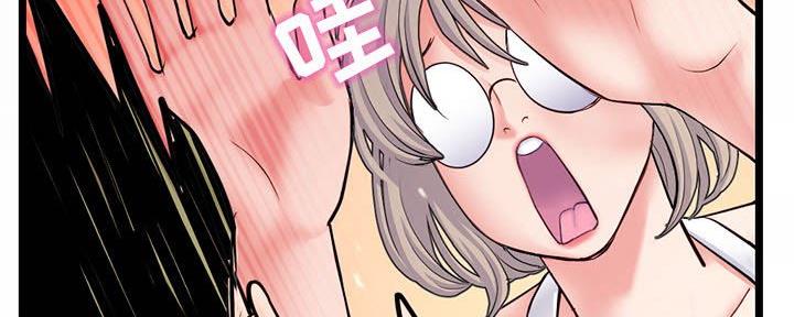 深夜网吧漫画,第52话1图