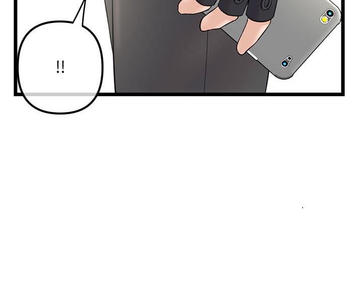 深夜网吧漫画,第61话1图
