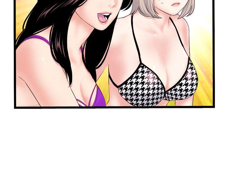 深夜网吧漫画,第95话2图