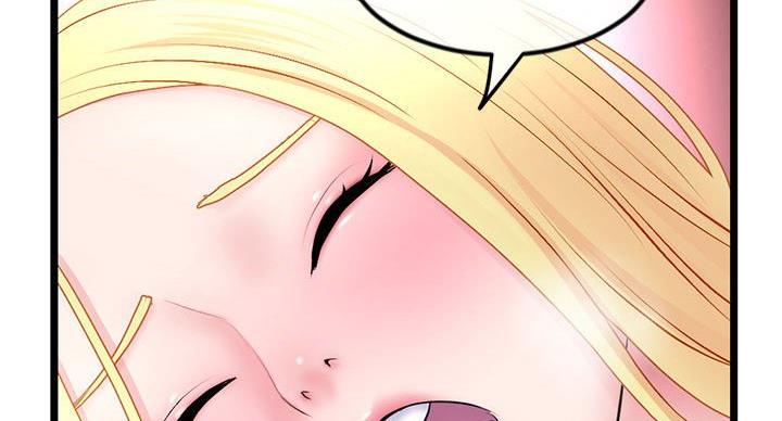 深夜网吧漫画,第58话2图