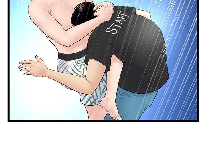 深夜网吧漫画,第96话2图