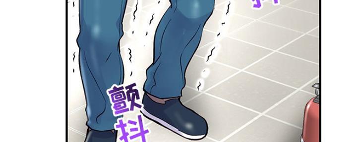 深夜网吧漫画,第8话1图