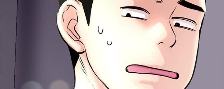 深夜网吧漫画,第13话2图