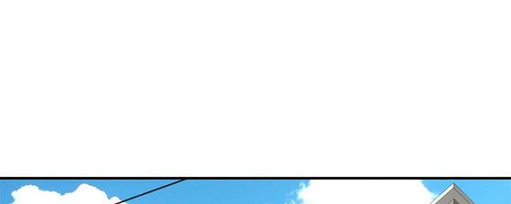 深夜网吧漫画,第43话1图