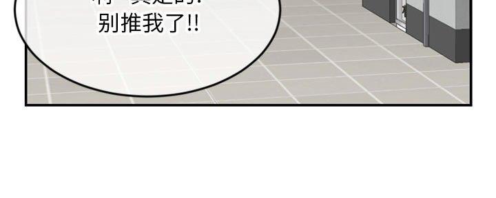 深夜网吧漫画,第43话2图
