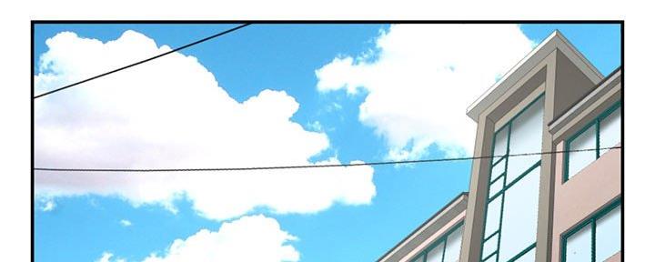 深夜网吧漫画,第44话2图