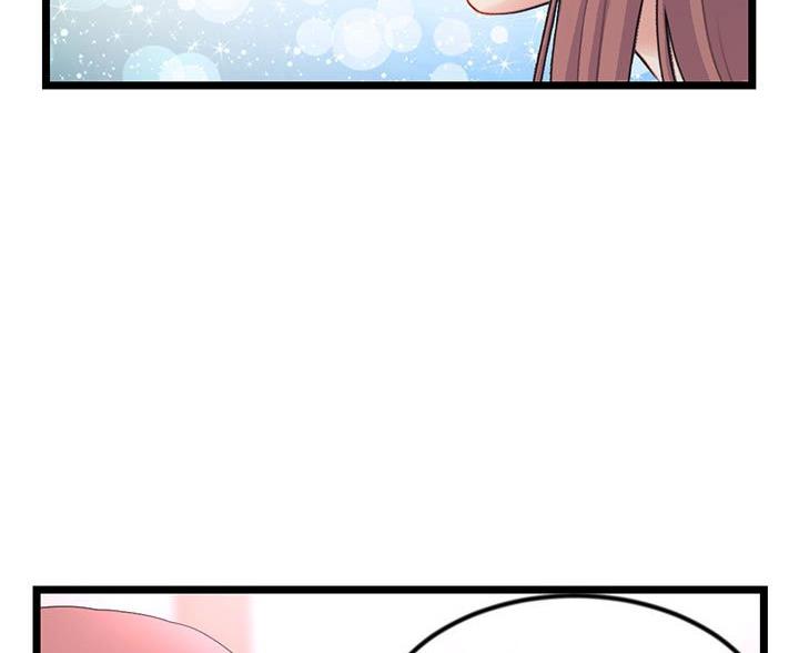 深夜网吧漫画,第62话1图