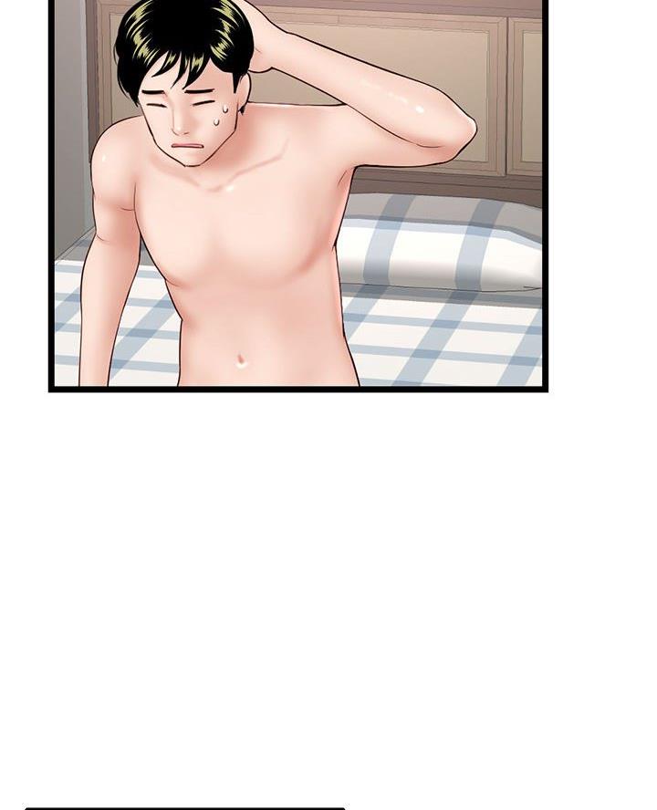 深夜网吧漫画,第73话2图