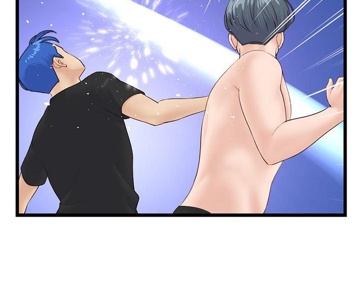 深夜网吧漫画,第96话2图