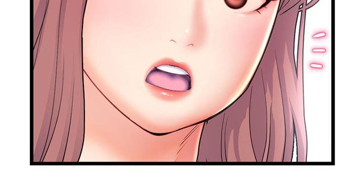 深夜网吧漫画,第54话2图