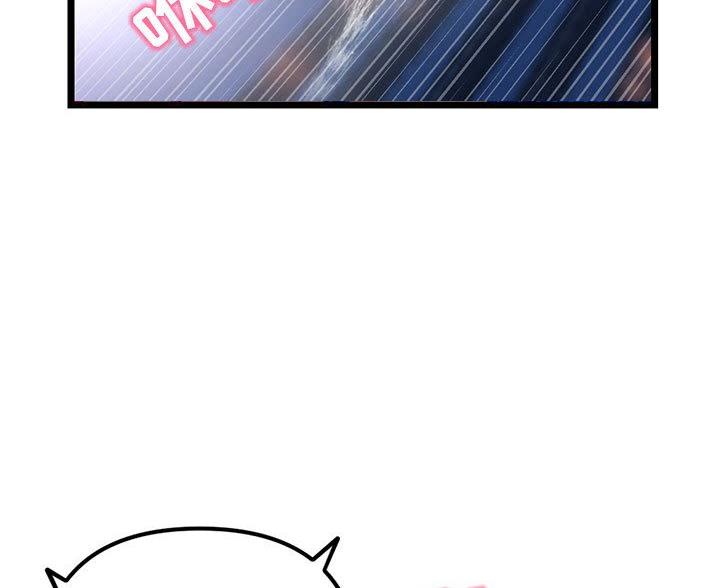 深夜网吧漫画,第92话2图