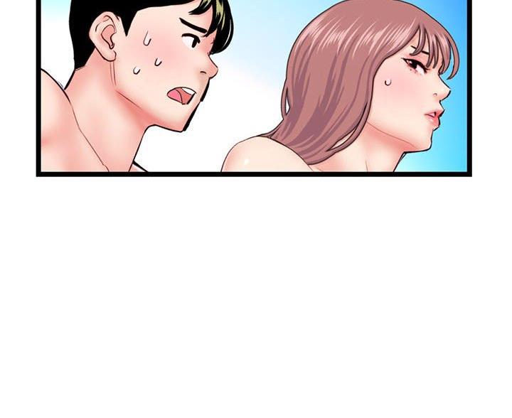 深夜网吧漫画,第94话1图