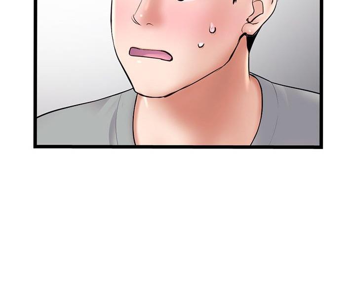 深夜网吧漫画,第59话1图