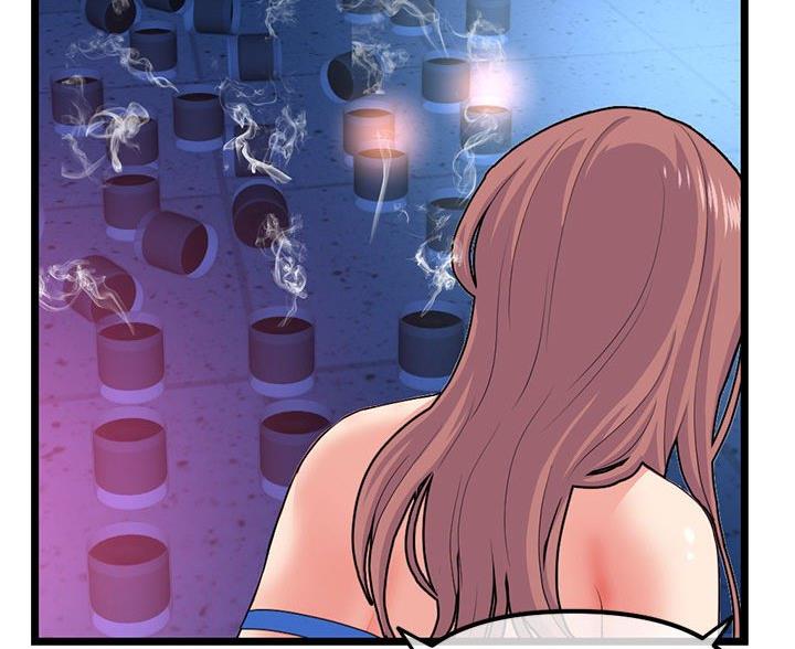 深夜网吧漫画,第94话2图