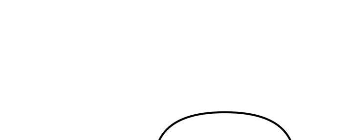深夜网吧漫画,第30话2图