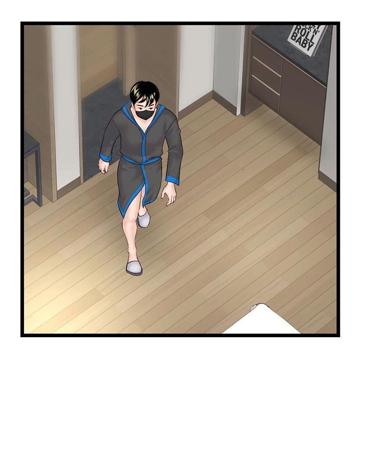 深夜网吧漫画,第76话1图