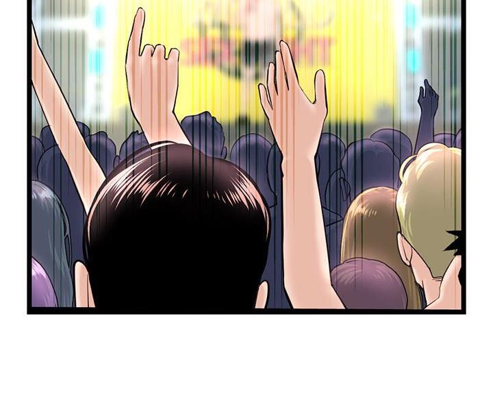深夜网吧漫画,第93话2图