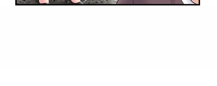 深夜网吧漫画,第18话1图