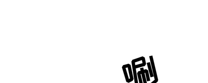 深夜网吧漫画,第2话1图
