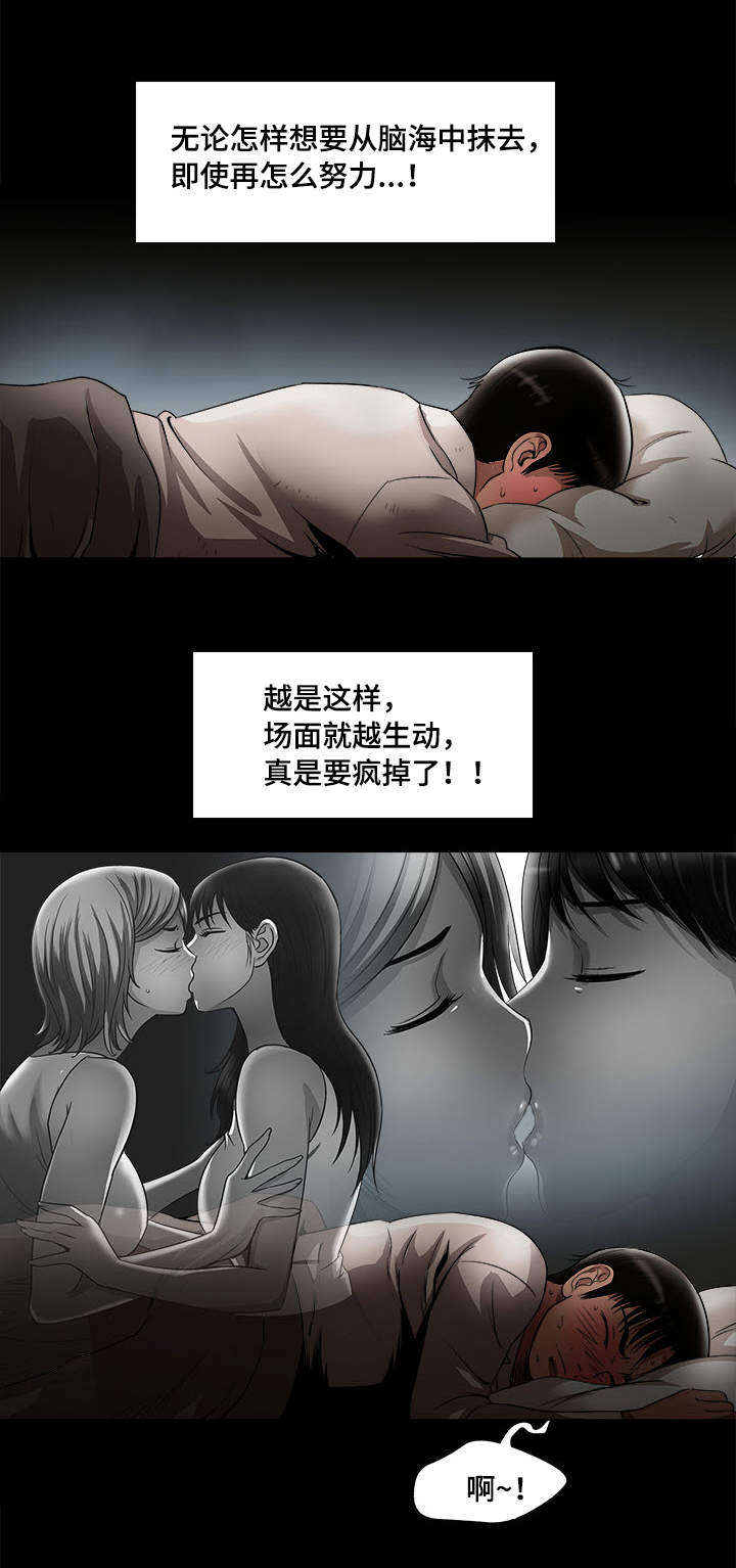 危险品驾驶员最新招聘信息漫画,第13章：分开2图