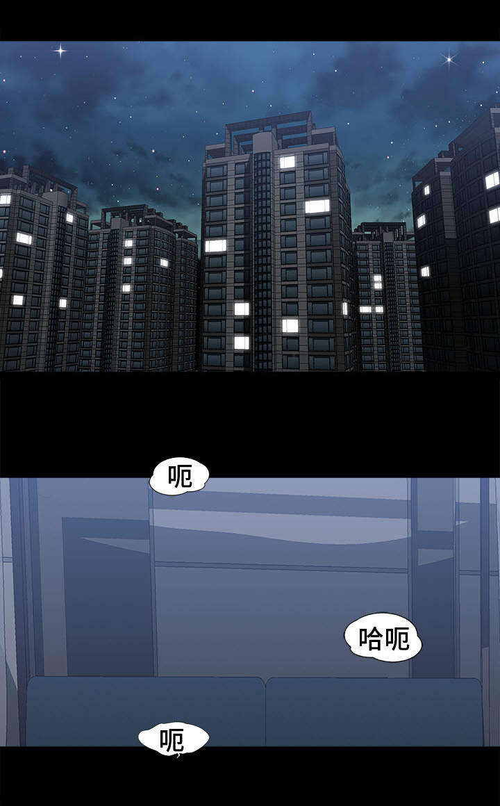 魏玲漫画,第7章：多亏了她1图