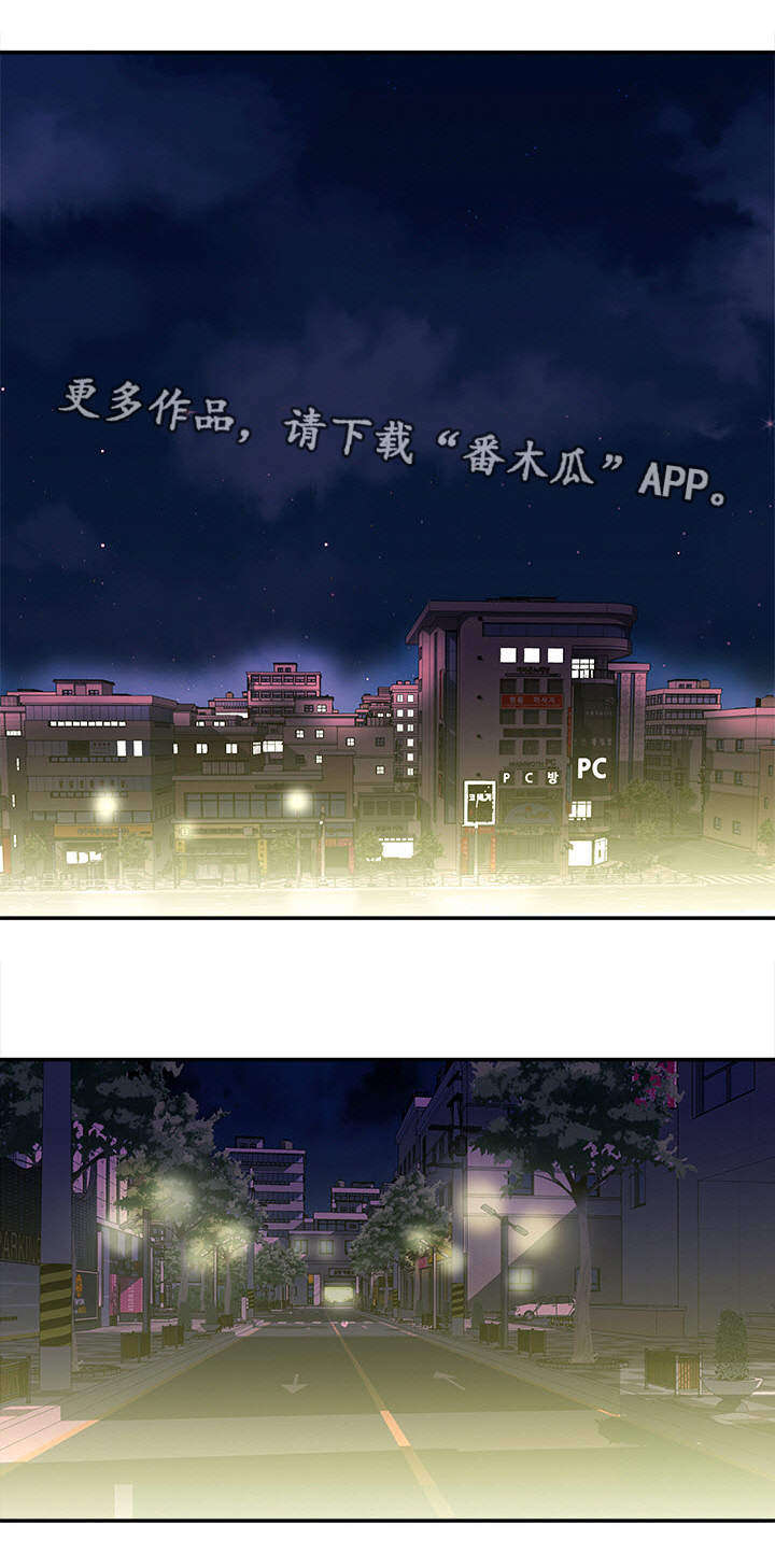 威领股份股票漫画,第21章：约定的日子1图