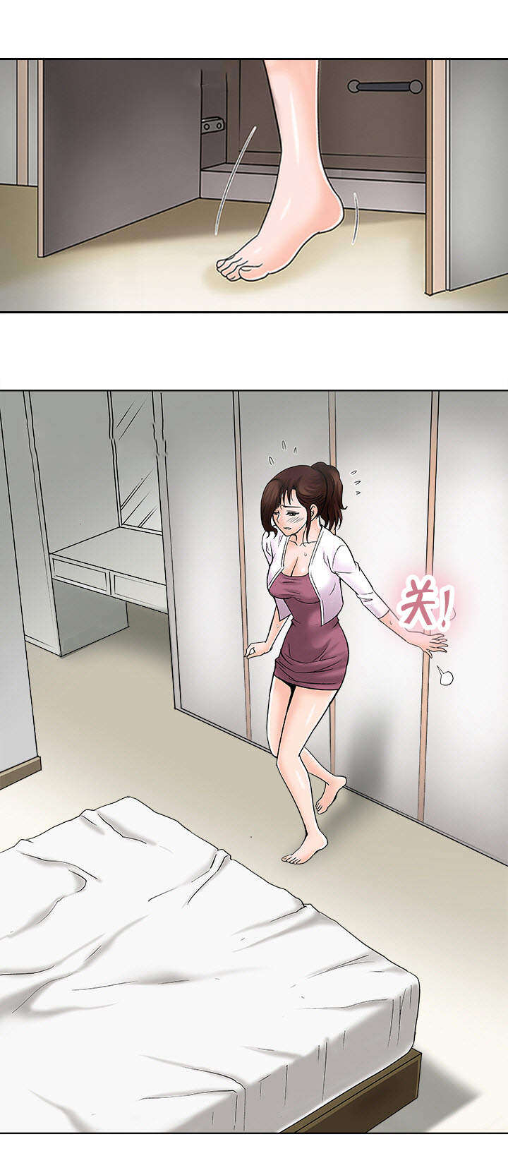 危险品驾驶员最新招聘信息漫画,第3章：躲在衣橱里1图