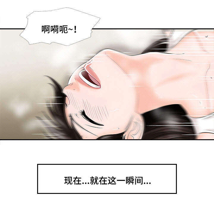 危邻漫画,第3章：躲在衣橱里1图